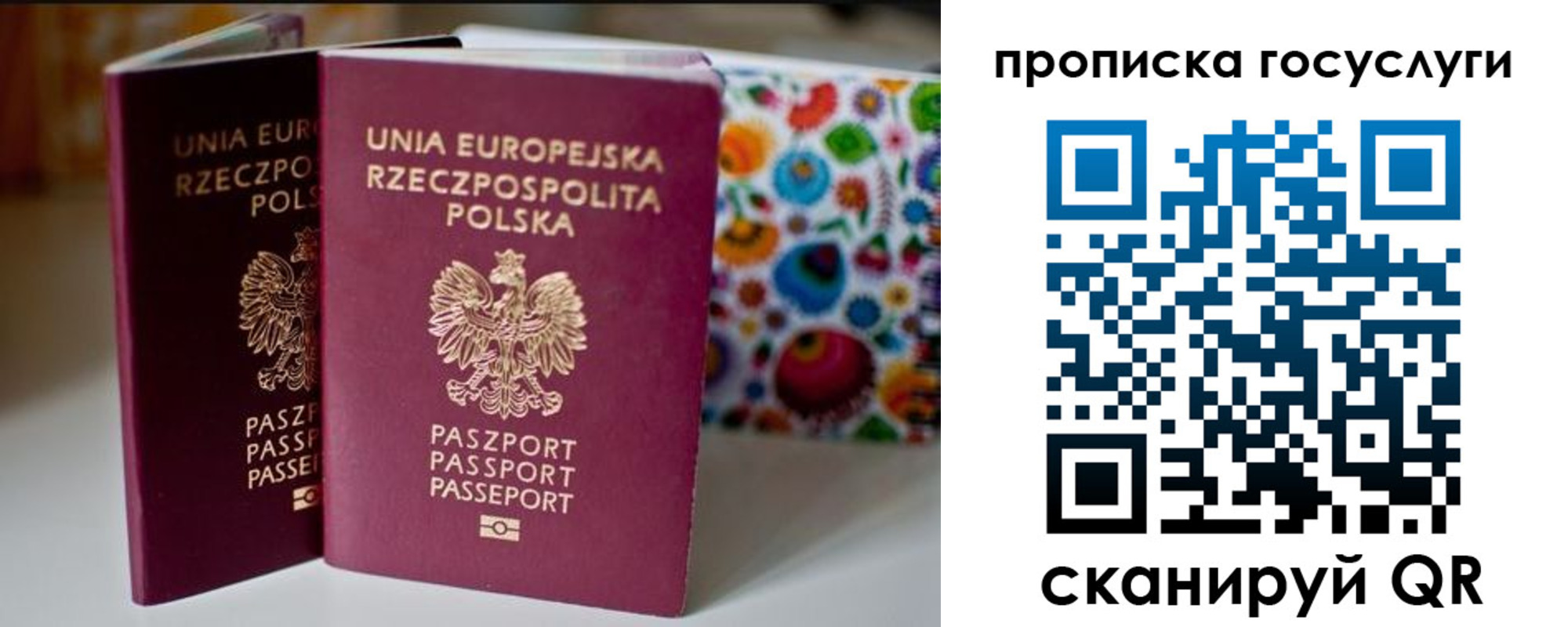 пропишу в квартире в Радужном