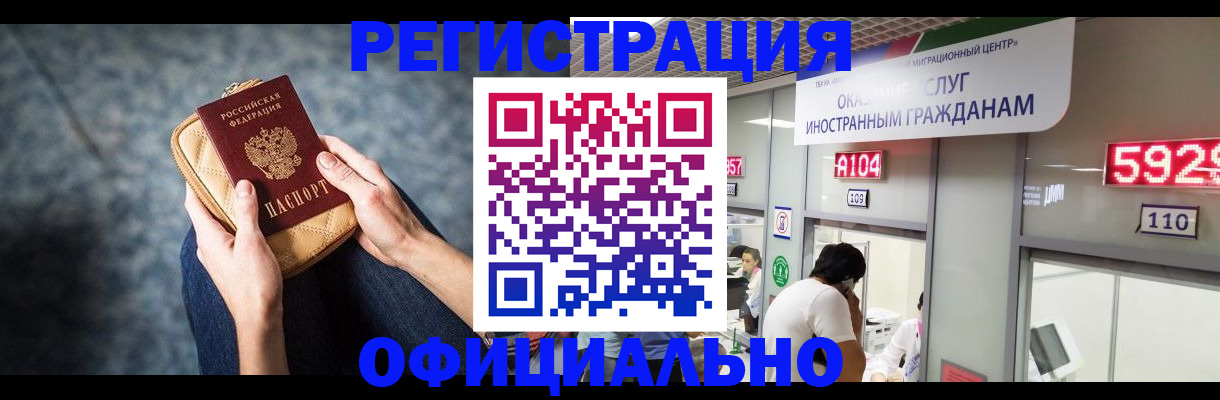 найти адрес прописки в Радужном