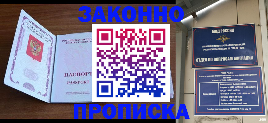 форма 3 в Радужном