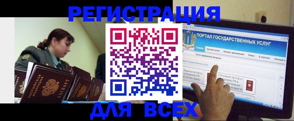 найти адрес прописки в Радужном