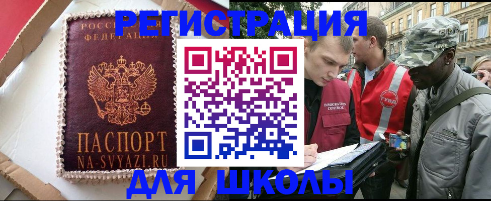 найти адрес прописки в Радужном